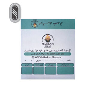 گواهی-آزمایشگاه