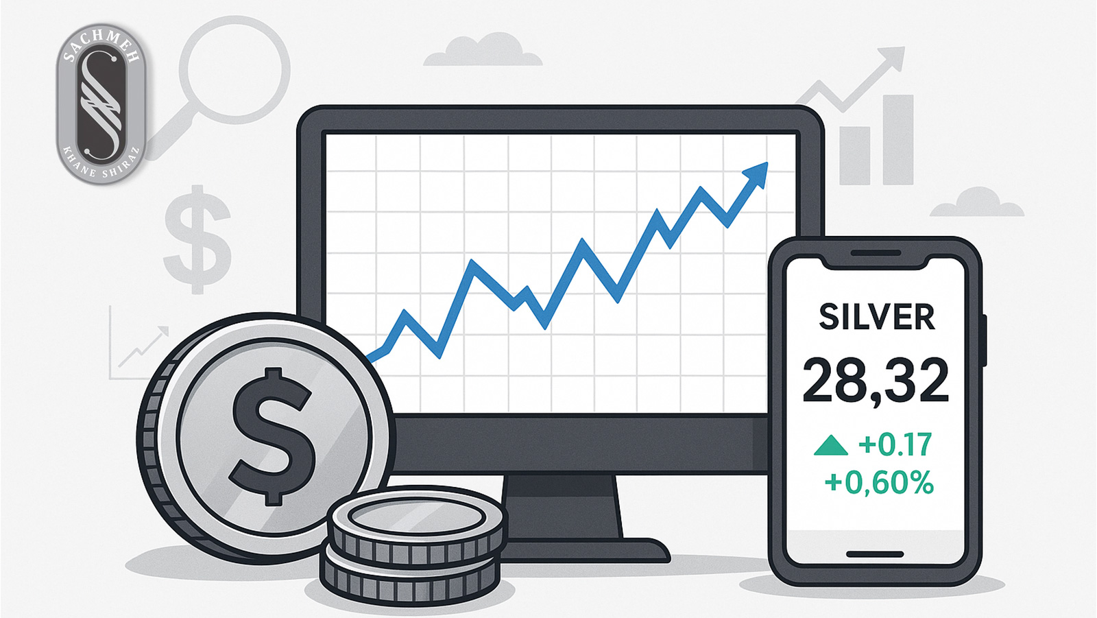 چگونه قیمت نقره را روزانه و لحظه‌ای پیگیری کنیم؟