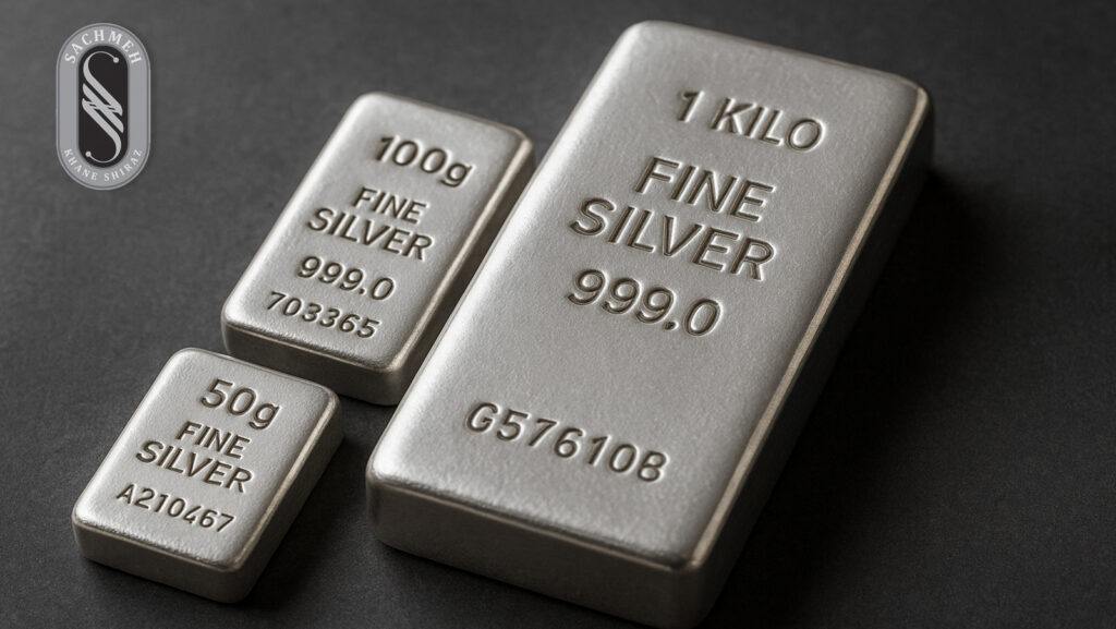 مقایسه ساچمه، شمش و سکه نقره برای سرمایه‌گذاری خرد