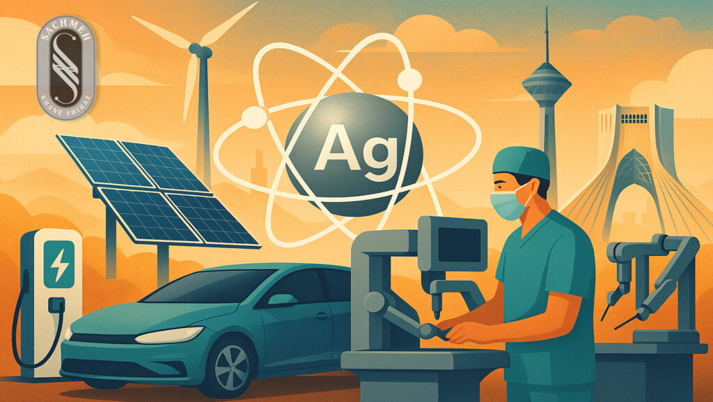 کاربردهای صنعتی و پزشکی نقره در ایران