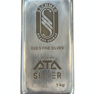 شمش نقره ساچمه خانه 1000 گرمی